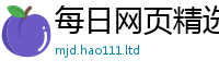 2025新澳门2025免费原料由新门内部资料免费提供大全(最新章节)